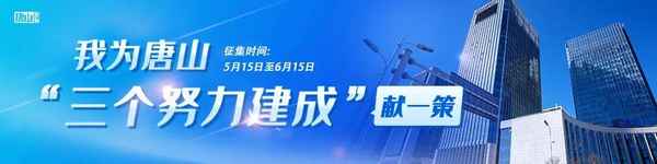 唐山房產網二手房_唐山房產二手房58同城
