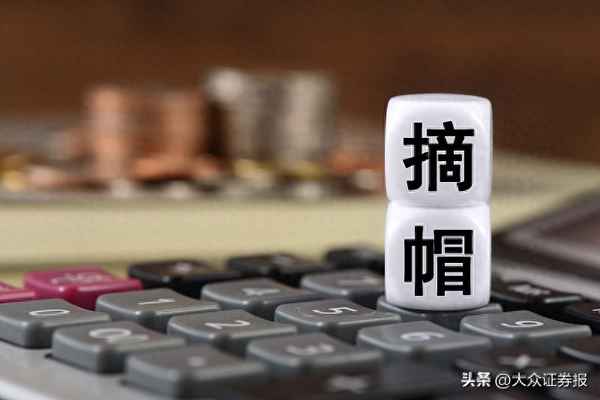 股票重整成功可以摘星摘帽吗(重整成功股票会停牌多久)