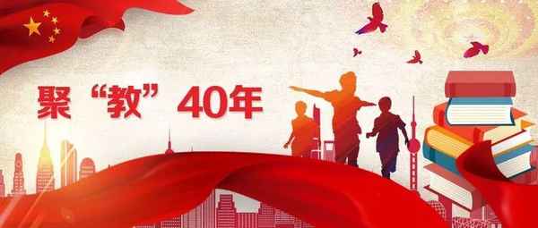 關于中國教育的作文—關于中國教育的作文800