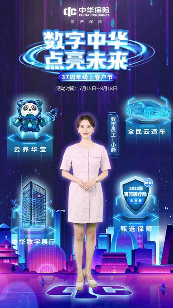 中華保險公司的服務網(wǎng)絡覆蓋-中華保險公司的服務網(wǎng)絡覆蓋是什么