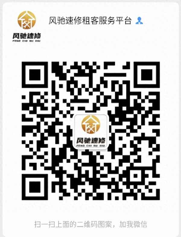 福州免中介个人租房网(福州哪里租房不用中介)