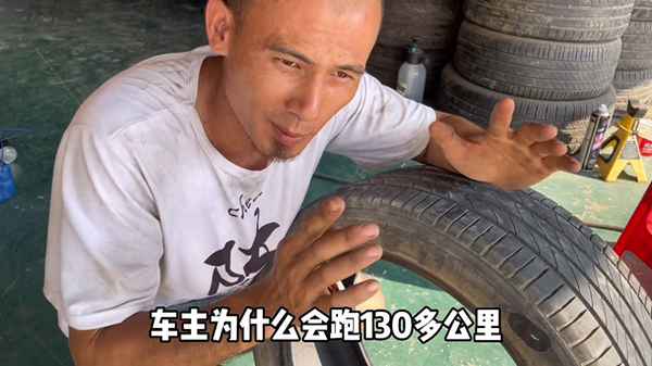 輪胎側面蹭破了一塊皮怎么補_輪胎側面皮翹開一塊