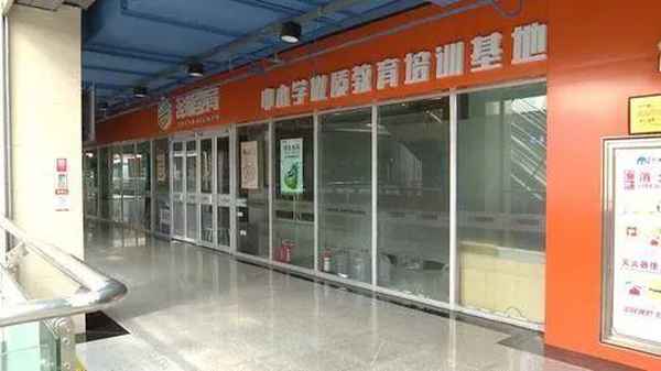 愛一思教育咨詢-愛一思教育集團