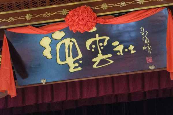 德云财经(德云集团)