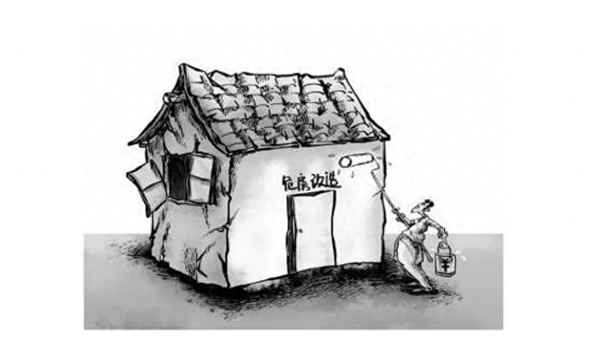 怎樣向政府寫危房報告,個人危房改造申請書