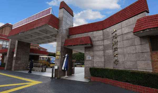 上海财经大学专科-上海财经大学专科学院