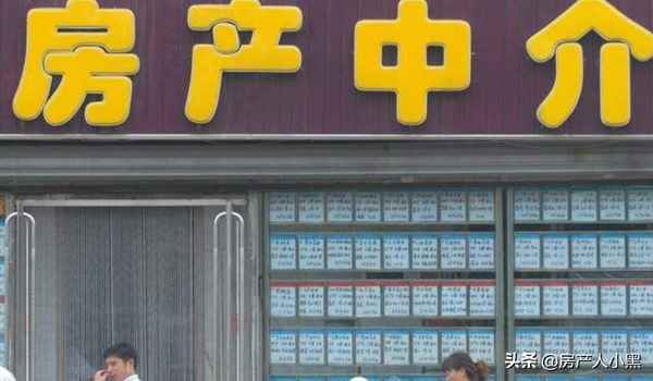 房產中介怎么開店(房產中介怎么開店賺錢)