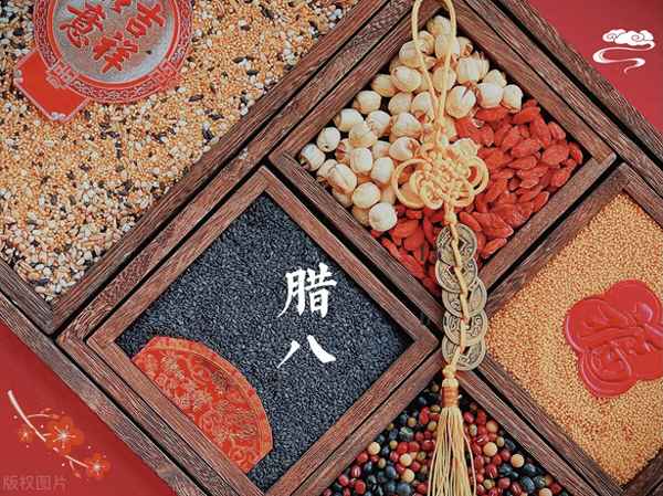 臘八飯家常做法是哪里;臘八飯的配方