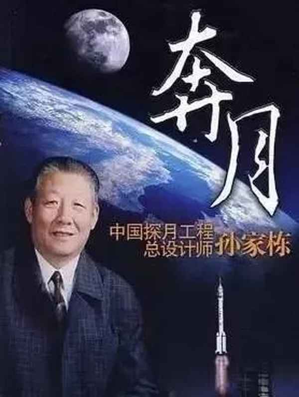 北斗卫星创始人是谁-北斗卫星谁研发的