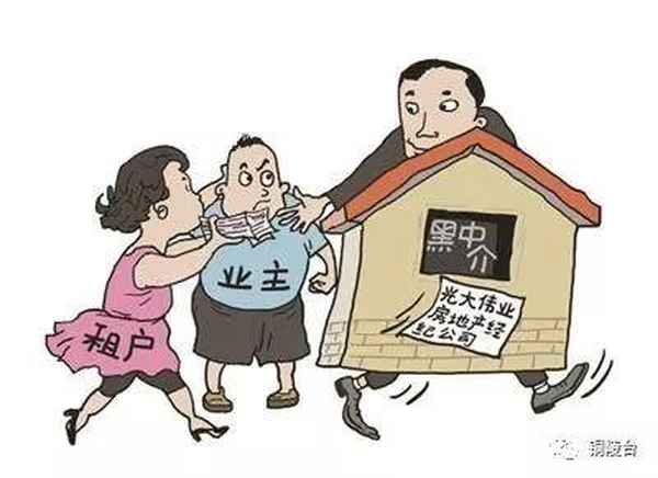 銅陵房產(chǎn)中介-銅陵房產(chǎn)中介費