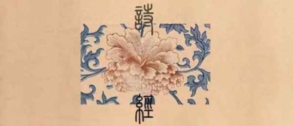 防风邶有美一人清扬婉兮