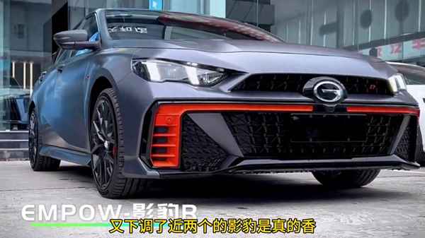 影豹16全款落地多少錢_影豹16全款落地多少錢一輛