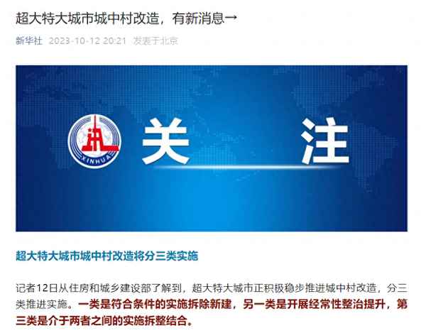 房地产股市最新消息(中国未来楼市走势分析)