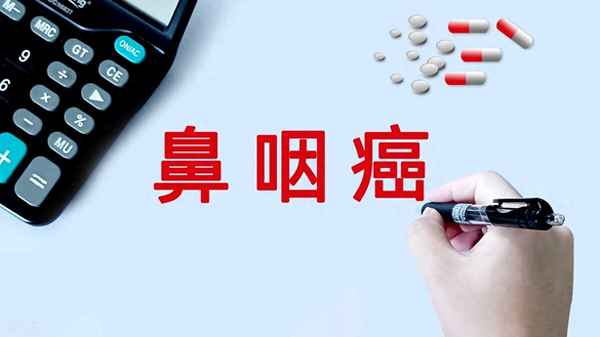 鼻咽癌抗癌食譜三餐—鼻咽癌食譜大全集 治療鼻咽癌必吃的幾款食物