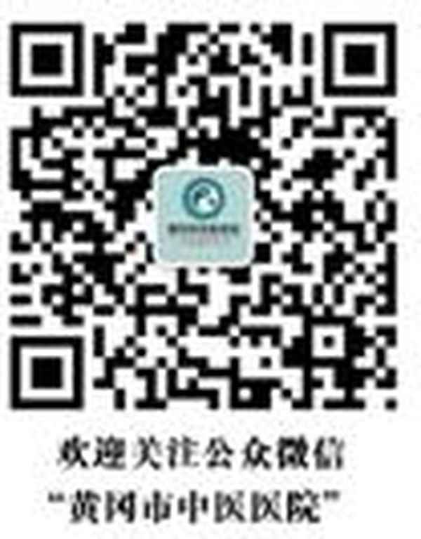 黃岡中公教育,中公教育老師名單