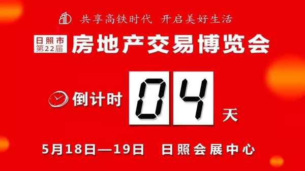 锦华房产、锦华置业有限公司