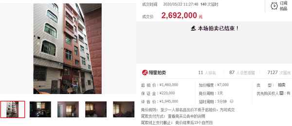 周宁房产网(周宁房地产官网)