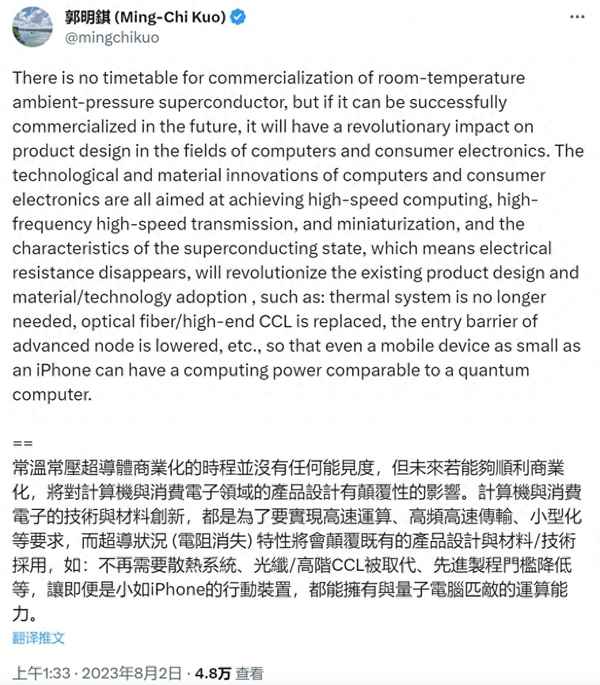 常温超导材料概念股-室温超导材料相关股票