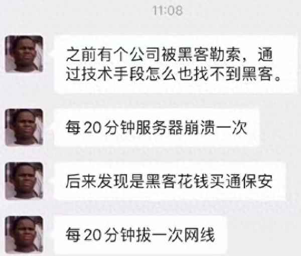 保安情报有什么用(的保安叫啥)