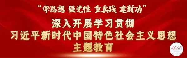 人大常委会监督法,人大常委会监督法全文