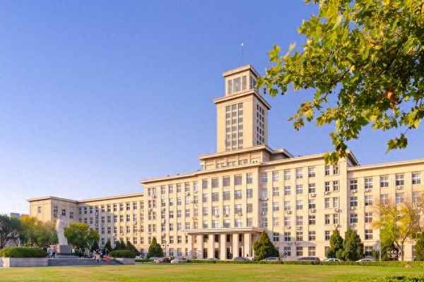 广东财经大学学费—广东财经大学学费缴纳