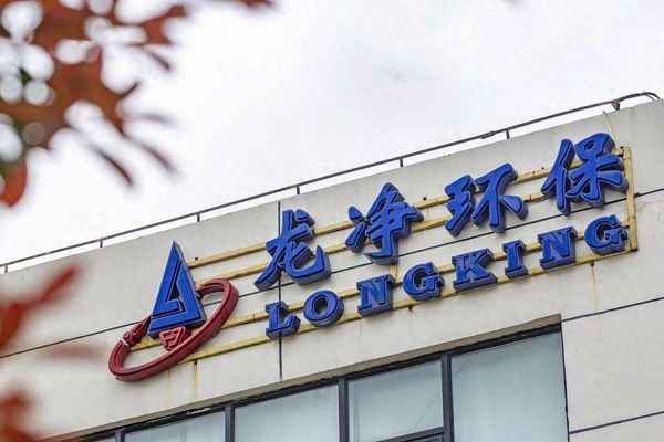 龙净环保新浪财经—龙净环保股票行情