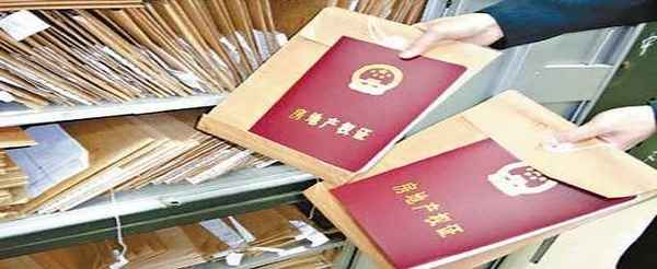 房产证可以抵押给个人吗;房屋可以抵押给个人吗