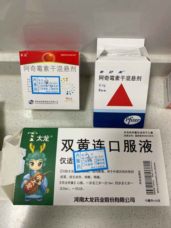 打阿奇霉素胳膊起紅疹-打完阿奇霉素胳膊疼怎么回事？