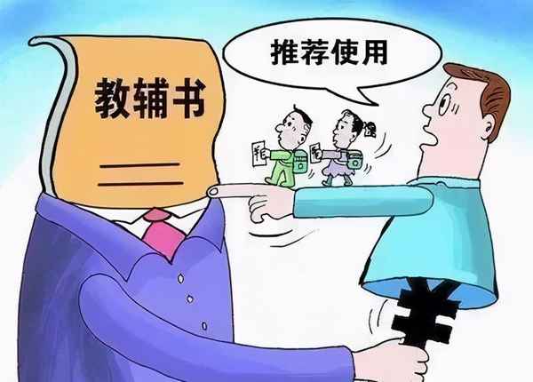 相山區(qū)教育局—相山區(qū)教育局招聘