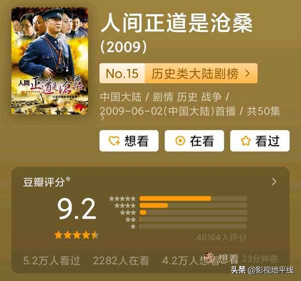 电视剧人生若只如初见-电视剧人生若只如初见视频