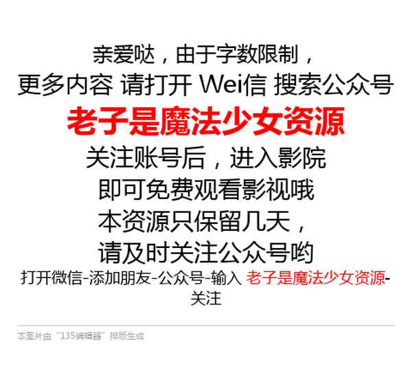 斗破苍穹电视剧在线、斗破苍穹电视剧在线观看完整版免费