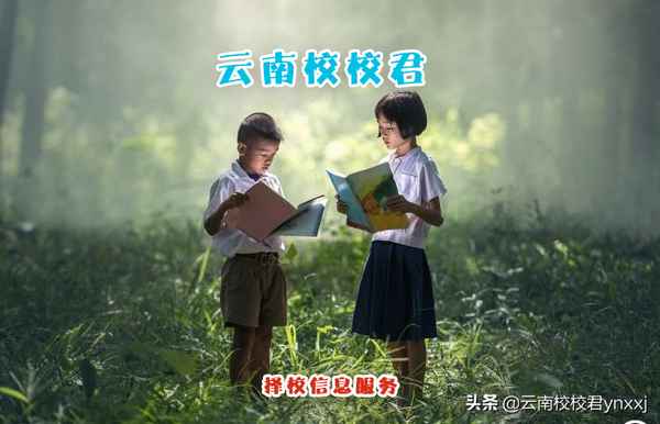 昆明财经管理专修学校;昆明财经管理专修学校电话