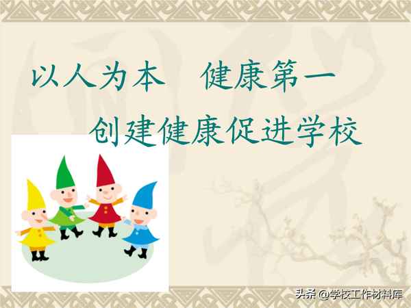 健康促進(jìn)機關(guān)工作總結_健康促進(jìn)機關(guān)工作總結2023