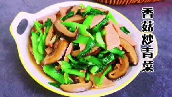 香菇炒青菜的做法竅門(炒青菜為什么加香菇粉)