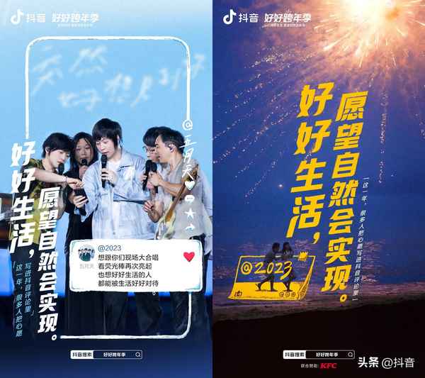 抖音歌曲大全2023最熱歌曲播放、dj歌曲2023最火歌曲在線播放