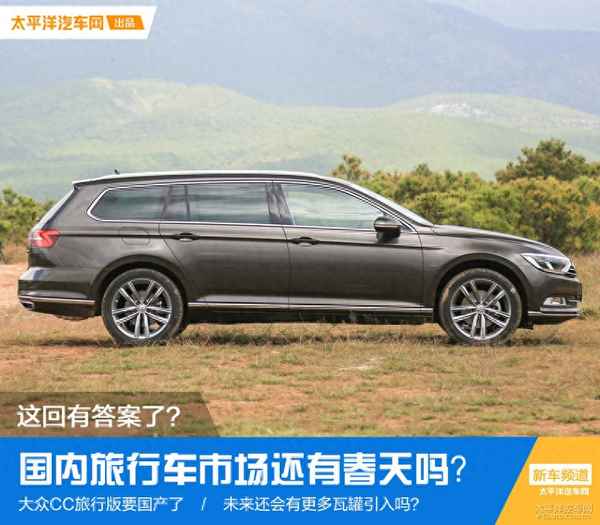 大眾r36國內叫什么、大眾r36是邁騰嗎