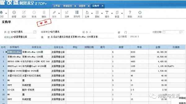 止付和冻结的区别—账户止付和冻结的区别