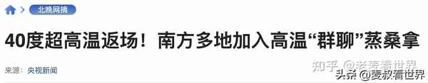 開車開空調一般費幾個油-開車開空調費多少油