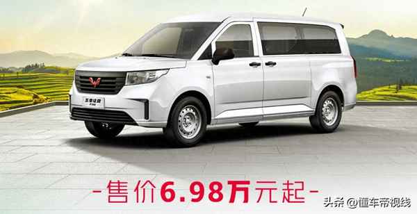 五菱征程車(chē)型大全、2023款五菱征程行政版