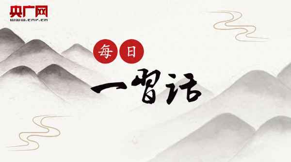 读万卷书行万里路,读万卷书行万里路这句话的意思是