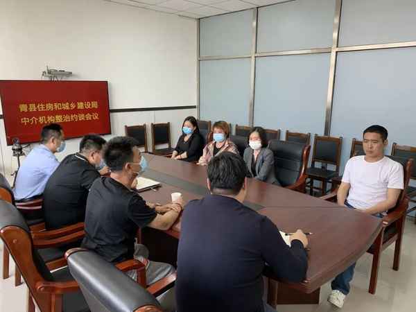 滄州房產中介,滄州房產中介公司排名