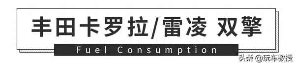 十代思域的油箱47升多少錢—19款思域油箱多少升