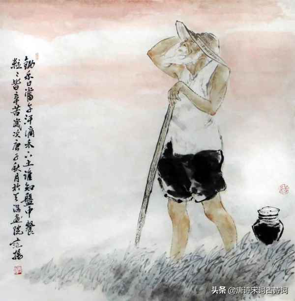 四海为闲田是什么诗;四海无闲田的古诗大意是什么