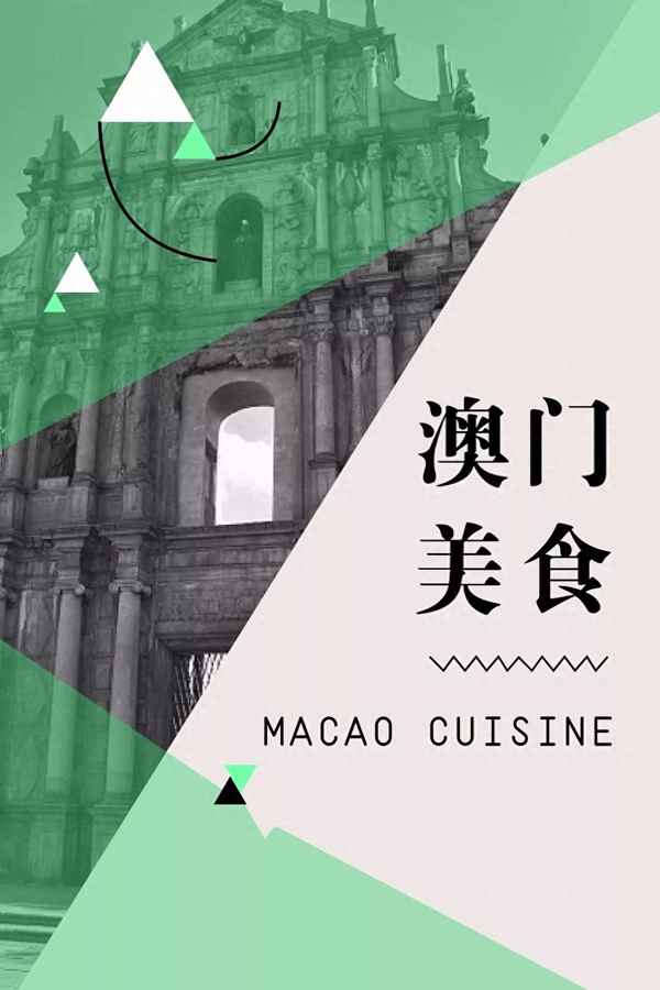 澳門豆撈與火鍋的區別-澳門豆撈海鮮火鍋