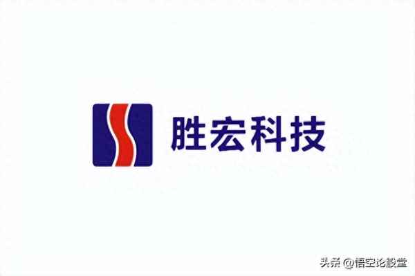 胜宏科技股票代码大全,胜宏科技是行业龙头吗