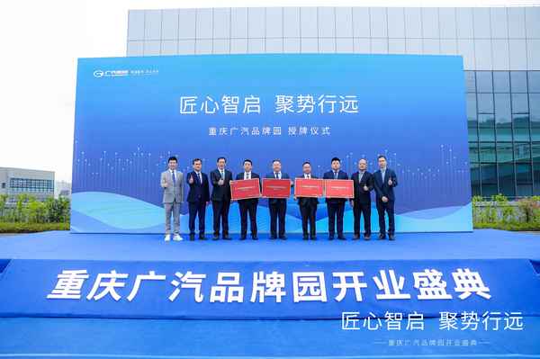 广汽集团旗下九个品牌_广汽集团旗下子公司