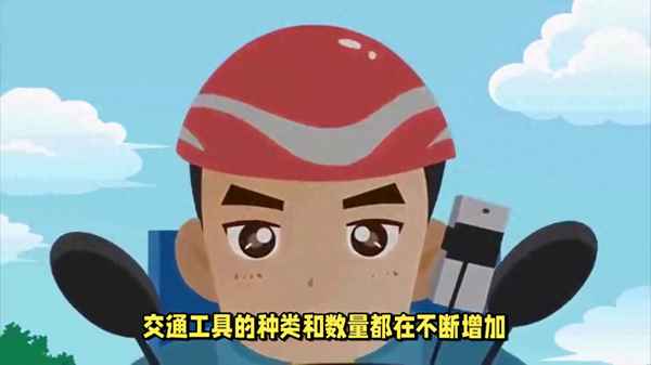 交通安全教育心得體會—交通安全教育心得體會200