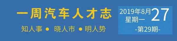威馬工資真有8000嗎_威馬工廠