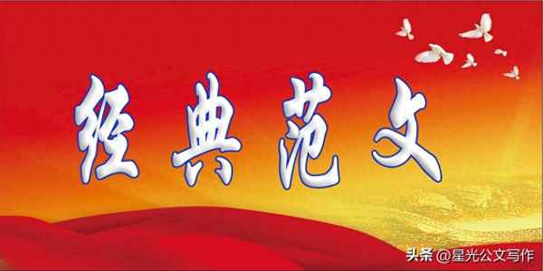 村委委員個人述職報告,村委委員個人述職報告簡短范文