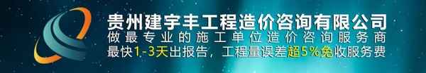 工程竣工報告模板;工程竣工報告模板JG1.11